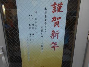 DSCN5978