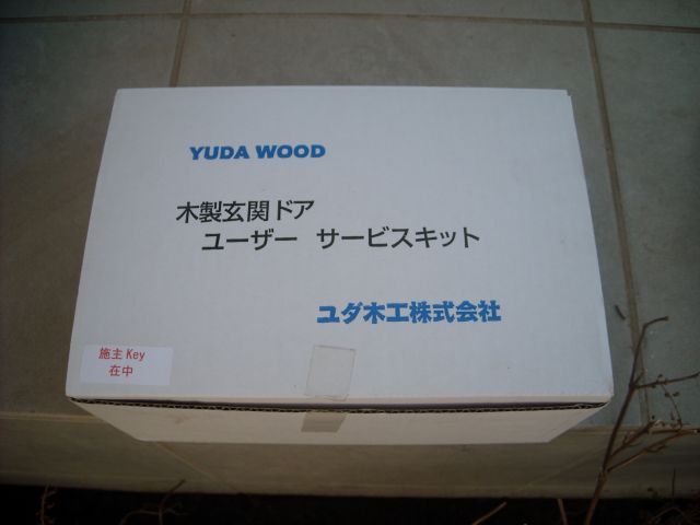 DSCN0091_640.jpg