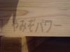 DSCN8696_640.jpg