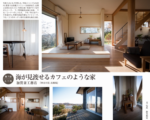 No7_p1.jpg