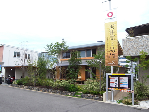 ekosangaikan.jpg