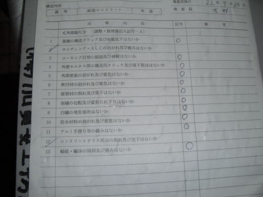 CIMG2715.jpg