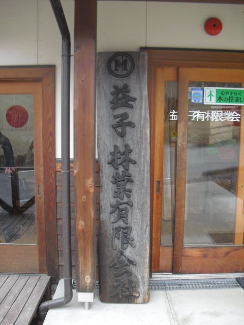 CIMG3885.jpg