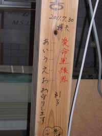 CIMG6279.jpg