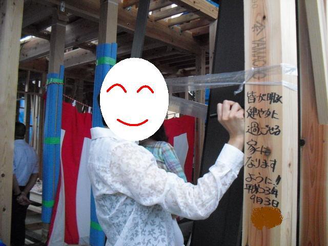 CIMG6722.jpg
