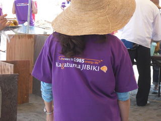 CIMG6863.jpg