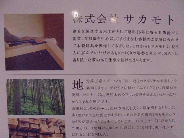DSC00362.JPG