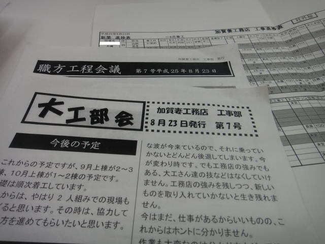DSC00795.JPG