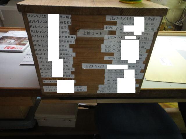 DSC01153-1.JPG
