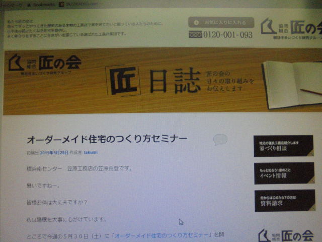 DSC02796.JPG