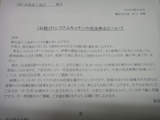 DSC03069.jpg