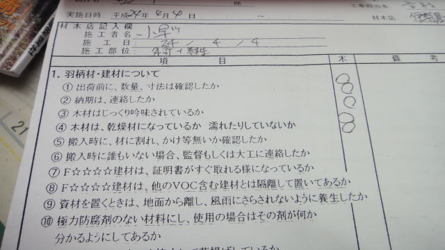 DSC05350.jpg