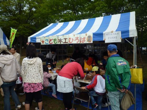 P1040397_512.jpg