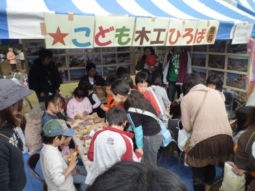 P1040409_512.jpg
