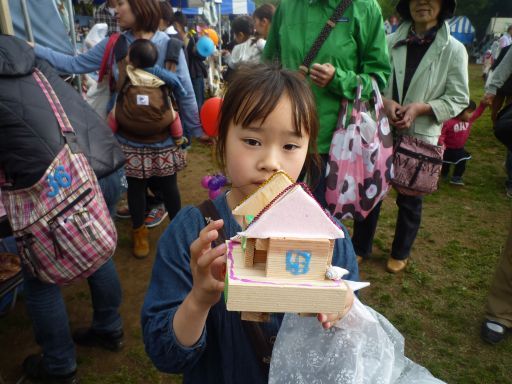 P1040425_512.jpg