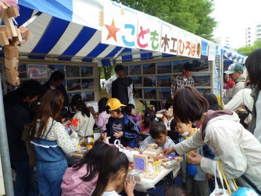 P1040439_512.jpg