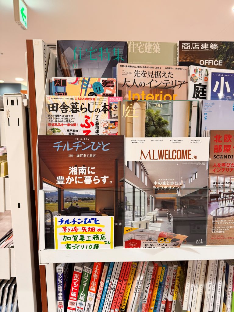 20261219チルチンびと本屋04