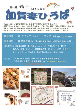 名称未設定-1_450