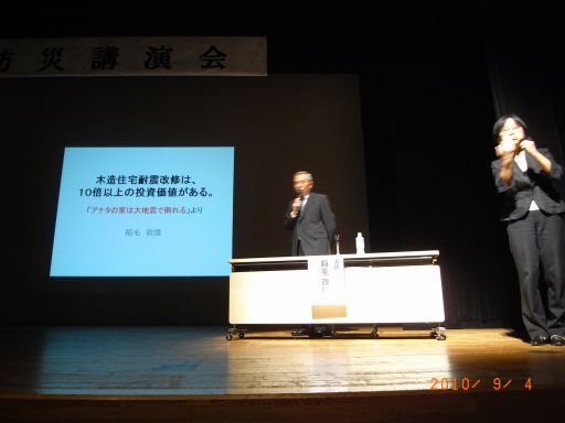 %E8%AC%9B%E6%BC%94%E3%82%82%E6%89%8B%E8%A9%B1%E3%81%A7_512.jpg