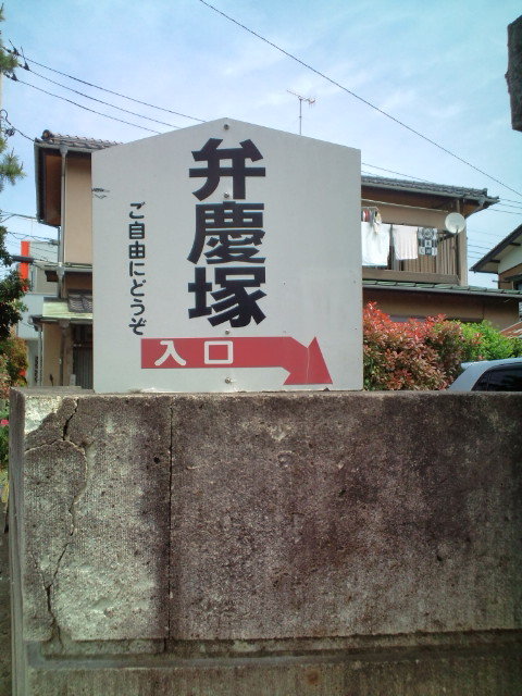 20100509101408.jpg