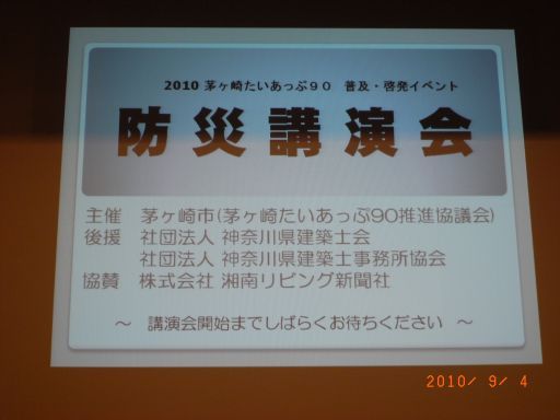 R0012000_512.jpg